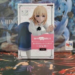 Butareba: The Story of a Man Turned into a Pig Jess Noodle Stopper figure FuRyu